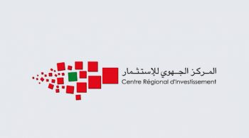 Centre Régional d'Investissement Région Gharb Chrard Beni Hssen